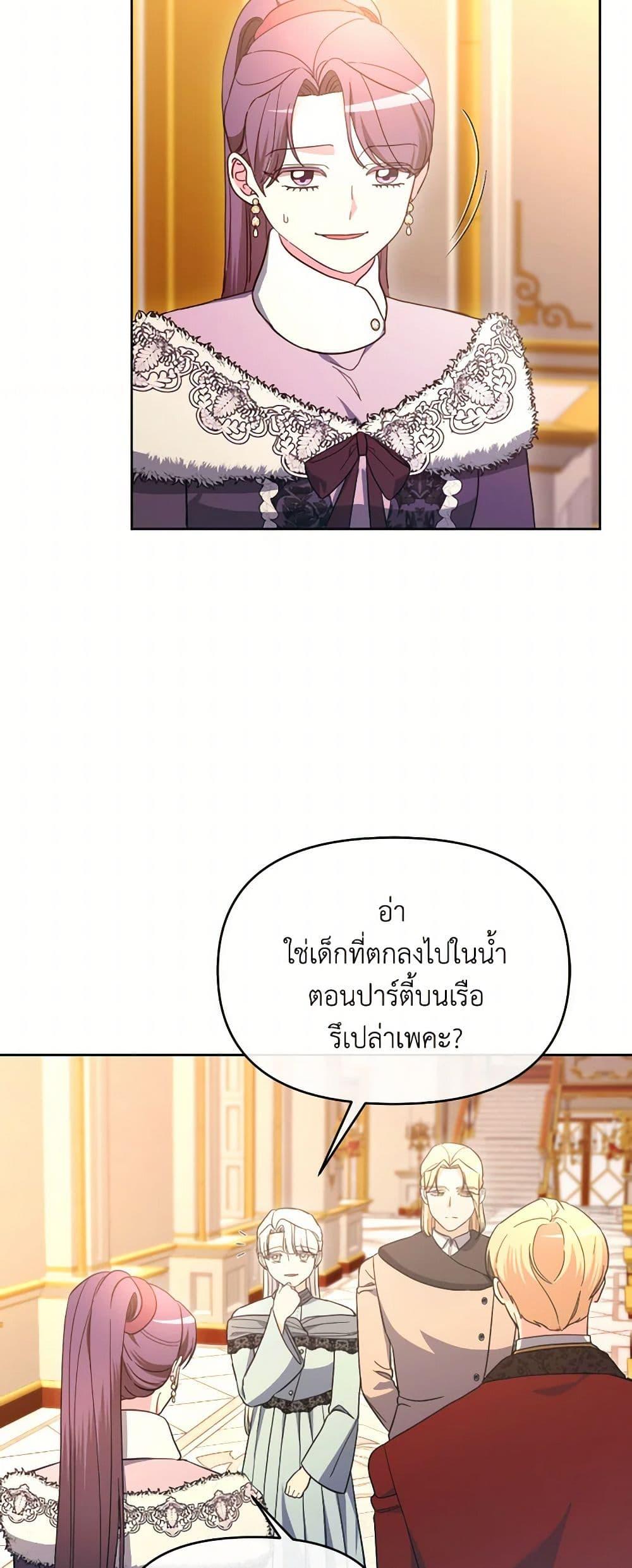 Manga-lc-com อ่านมังงะ อ่านการ์ตูน ออนไลน์ ฟรี The Villainess’s Dazzling Debut ตอนที่ 1 2 3 4 5 6 7 8 9 10 11 12 13 14 ฟรี ไม่มีโฆษณา Manga-lc - อ่าน มังงะ อ่าน การ์ตูน ออนไลน์ อ่านมังงะ ฟรี