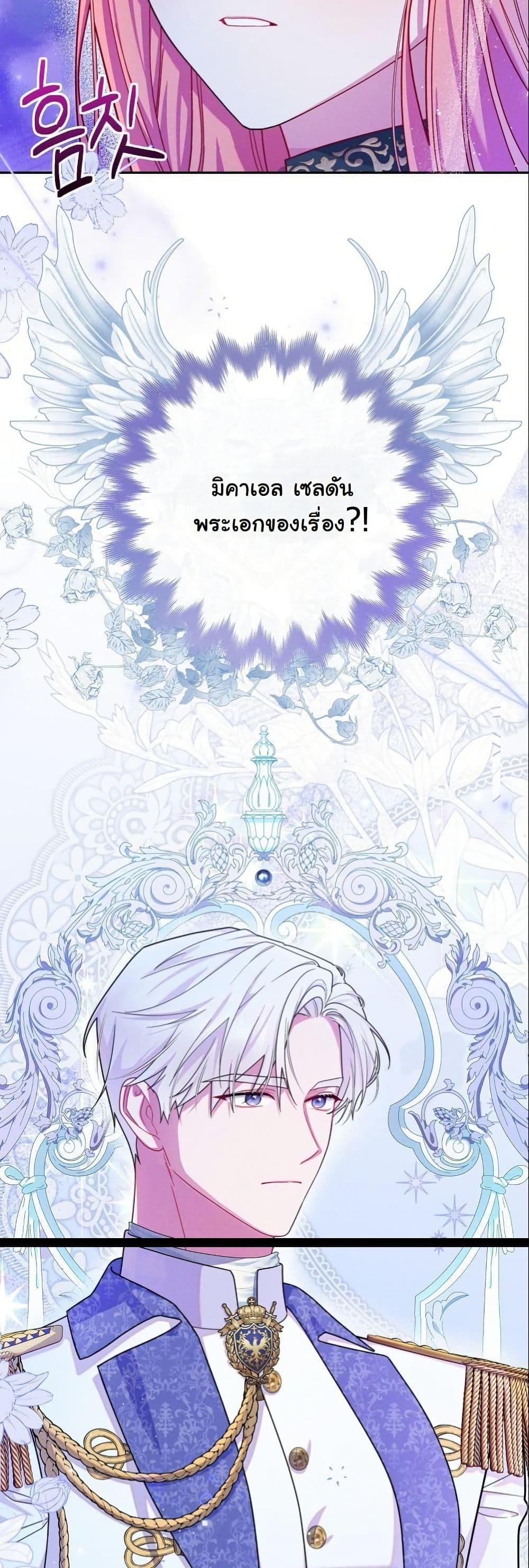 Manga-lc-com อ่านมังงะ อ่านการ์ตูน ออนไลน์ ฟรี How to Survive as a Villainess on the Verge of Death ตอนที่ 1 2 3 4 5 6 7 8 9 10 11 12 13 14 ฟรี ไม่มีโฆษณา Manga-lc - อ่าน มังงะ อ่าน การ์ตูน ออนไลน์ อ่านมังงะ ฟรี