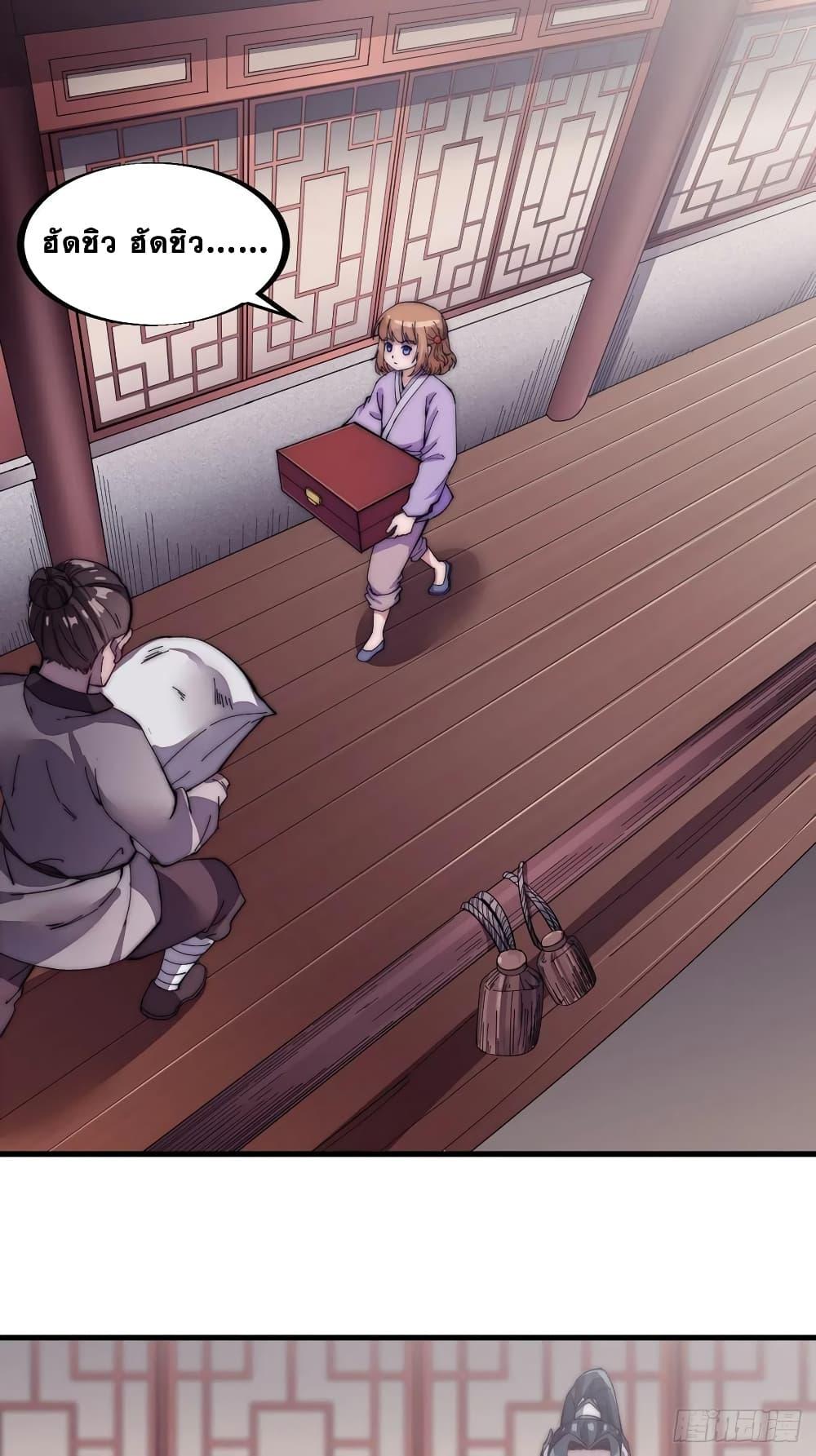 Manga-lc-com อ่านมังงะ อ่านการ์ตูน ออนไลน์ ฟรี It Starts With A Mountain ตอนที่ 1 2 3 4 5 6 7 8 9 10 11 12 13 14 ฟรี ไม่มีโฆษณา Manga-lc - อ่าน มังงะ อ่าน การ์ตูน ออนไลน์ อ่านมังงะ ฟรี