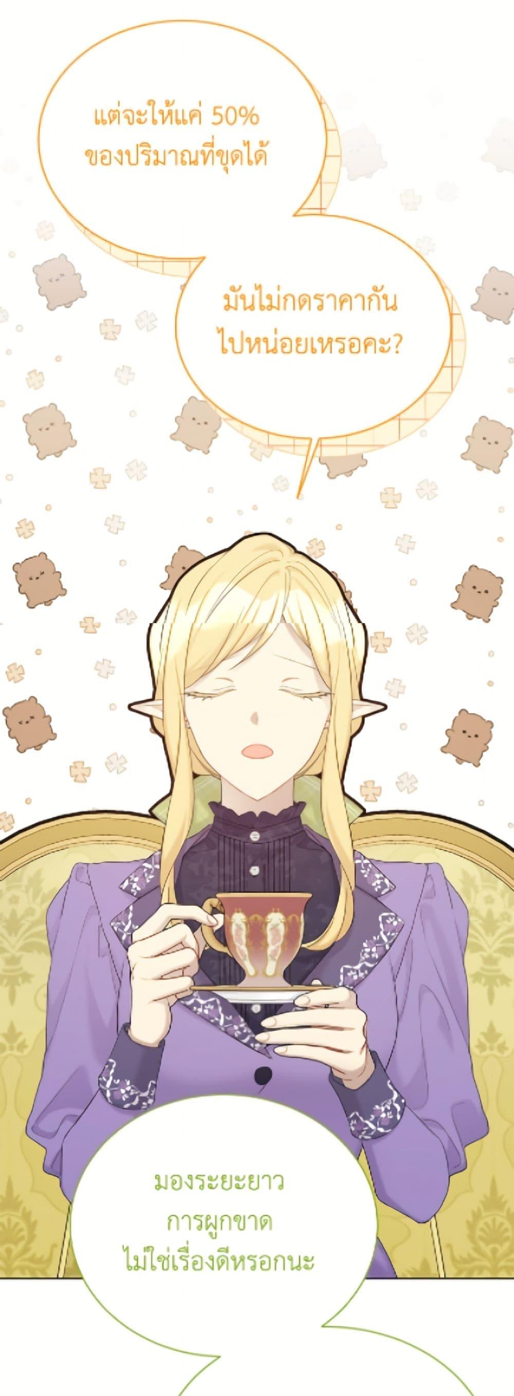 Manga-lc-com อ่านมังงะ อ่านการ์ตูน ออนไลน์ ฟรี The Viridescent Crown ตอนที่ 1 2 3 4 5 6 7 8 9 10 11 12 13 14 ฟรี ไม่มีโฆษณา Manga-lc - อ่าน มังงะ อ่าน การ์ตูน ออนไลน์ อ่านมังงะ ฟรี