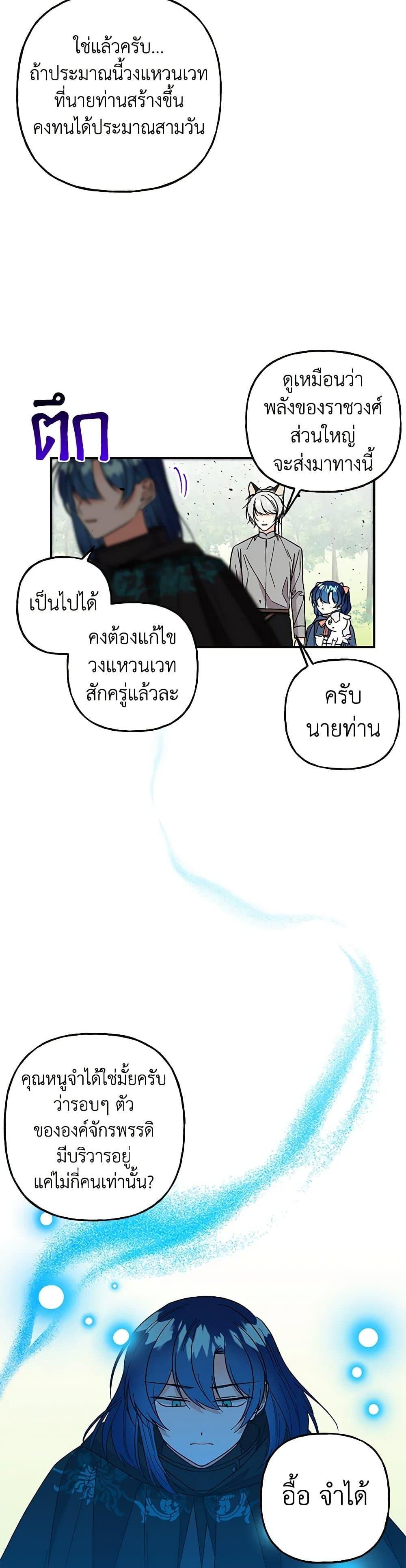 Manga-lc-com อ่านมังงะ อ่านการ์ตูน ออนไลน์ ฟรี Daughter of the Archmage ตอนที่ 1 2 3 4 5 6 7 8 9 10 11 12 13 14 ฟรี ไม่มีโฆษณา Manga-lc - อ่าน มังงะ อ่าน การ์ตูน ออนไลน์ อ่านมังงะ ฟรี