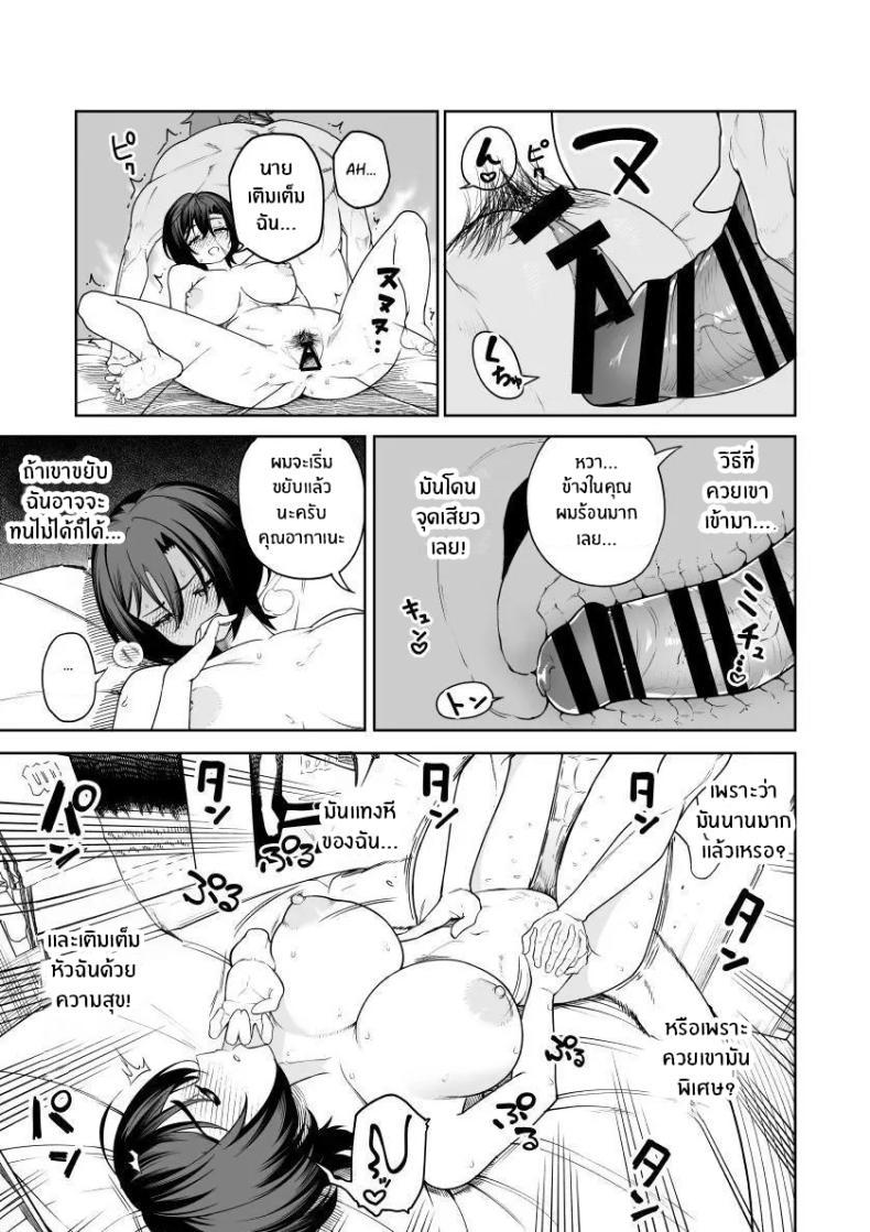 Doujin-Lc- อ่าน โดจิน มังฮวา เกาหลี ญี่ปุ่น จีน แปลไทย เบ่งบานเเค่หนึ่งคืน [Saru no Koshikake] Ichiyabana ~Akuyuu Hitozuma to Hitobanjuu SEX~ ตอนที่ 1 2 3 4 5 6 7 8 9 10 11 12 13 14 ฟรี ไม่มีโฆษณา อ่าน โดจิน Manhwa เกาหลี ญี่ปุ่น จีน เรามีครบ คัดมาให้เน้นๆ โดจิน 18+ รับประกันความฟินโดย  Doujin Lc