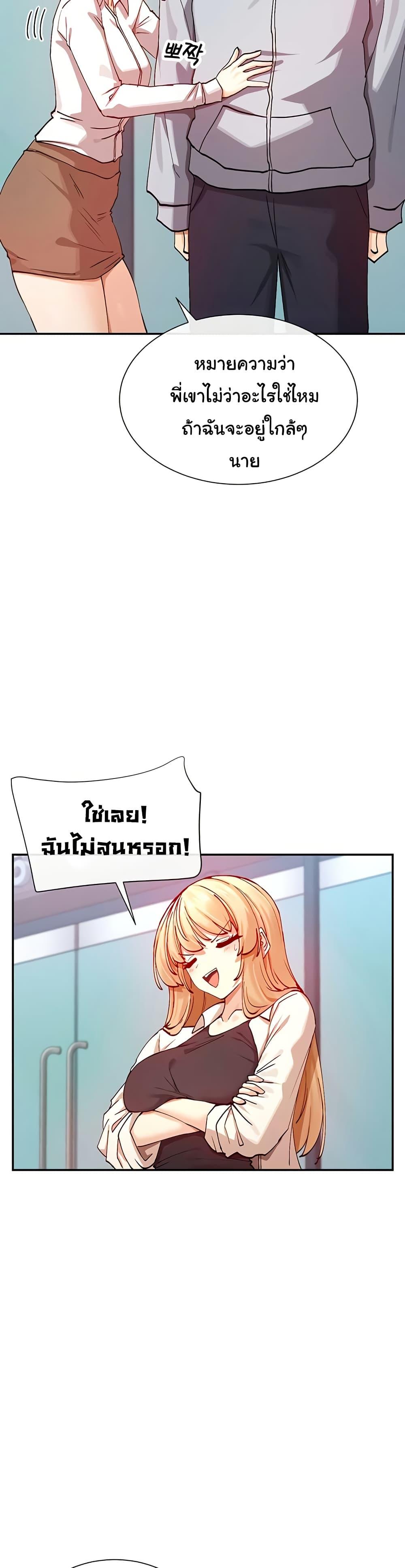 Doujin-Lc- อ่าน โดจิน มังฮวา เกาหลี ญี่ปุ่น จีน แปลไทย You Watch Stuff Like That ตอนที่ 1 2 3 4 5 6 7 8 9 10 11 12 13 14 ฟรี ไม่มีโฆษณา อ่าน โดจิน Manhwa เกาหลี ญี่ปุ่น จีน เรามีครบ คัดมาให้เน้นๆ โดจิน 18+ รับประกันความฟินโดย  Doujin Lc