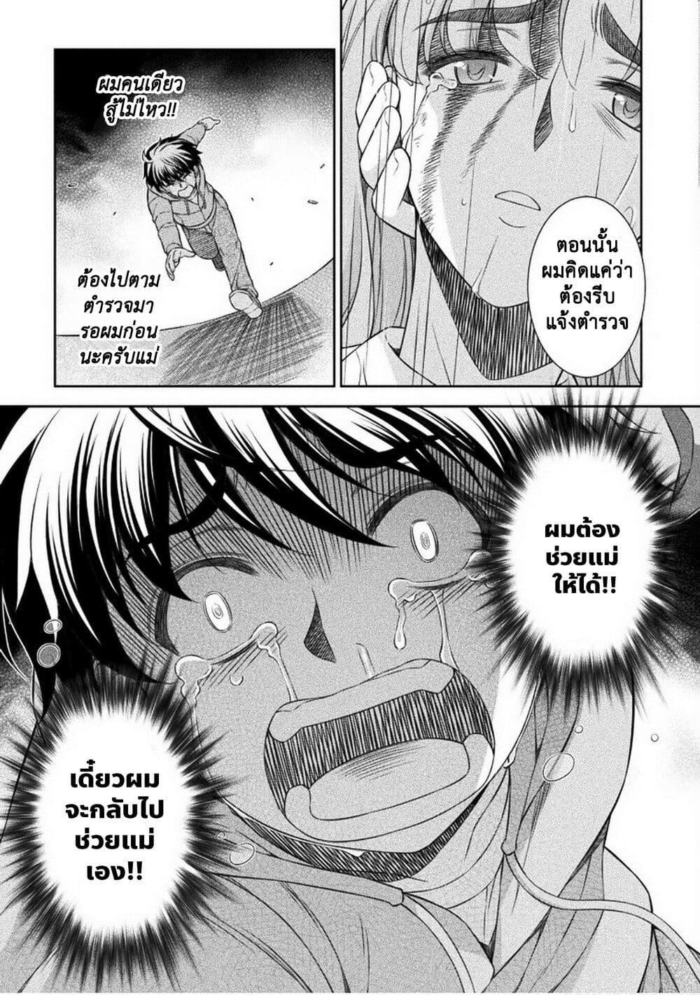 Manga-lc-com อ่านมังงะ อ่านการ์ตูน ออนไลน์ ฟรี JK kara Yarinaosu Silver Plan ตอนที่ 1 2 3 4 5 6 7 8 9 10 11 12 13 14 ฟรี ไม่มีโฆษณา Manga-lc - อ่าน มังงะ อ่าน การ์ตูน ออนไลน์ อ่านมังงะ ฟรี