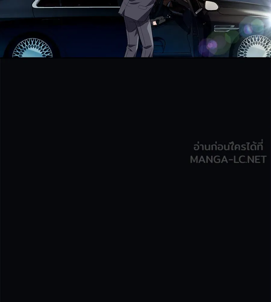 คอลเซ็นเตอร์เปลี่ยนชีวิต ตอนที่ 36 จุดเริ่มต้นของความพินาศ รูปที่ 147