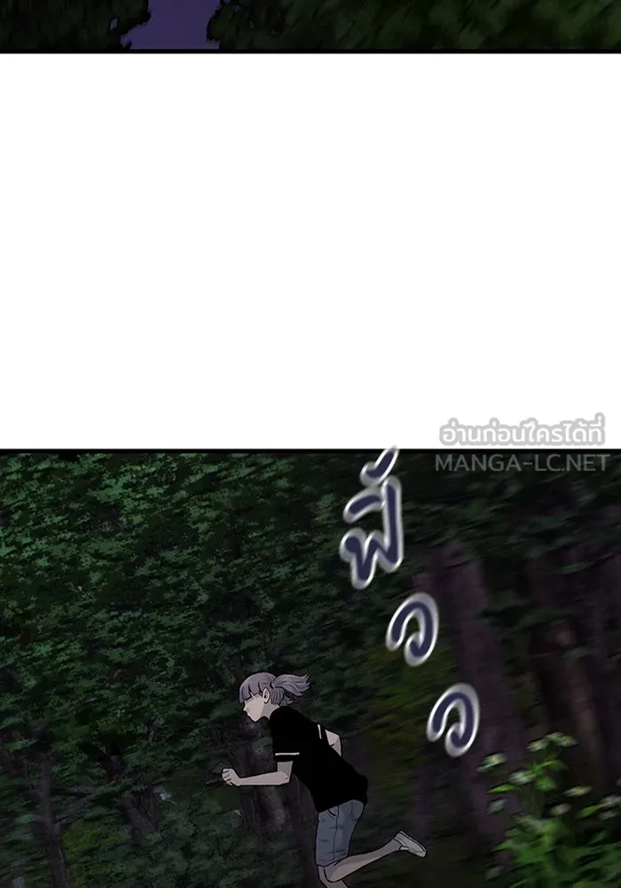 มีนา เกิดมาล่า ตอนที่ 52 รูปที่ 30