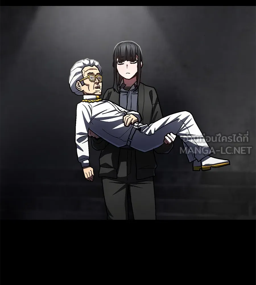 นักสู้ไร้น้ำยา ตอนที่ 24 รูปที่ 117
