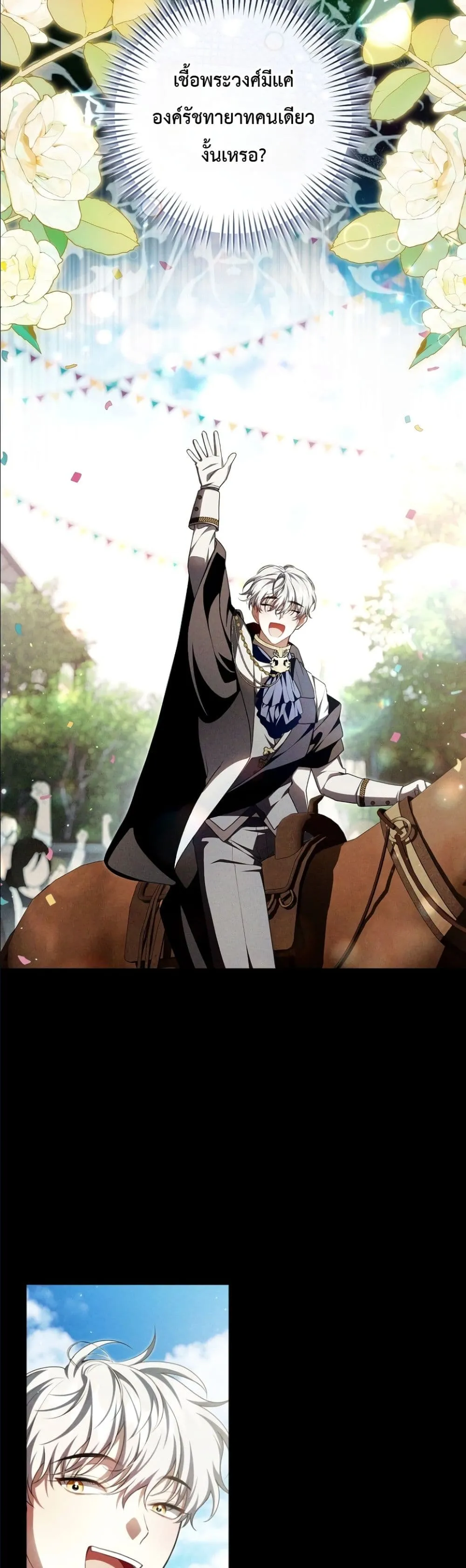 Manga-lc-com อ่านมังงะ อ่านการ์ตูน ออนไลน์ ฟรี The Abandoned Princes Ghost Bride ตอนที่ 1 2 3 4 5 6 7 8 9 10 11 12 13 14 ฟรี ไม่มีโฆษณา Manga-lc - อ่าน มังงะ อ่าน การ์ตูน ออนไลน์ อ่านมังงะ ฟรี