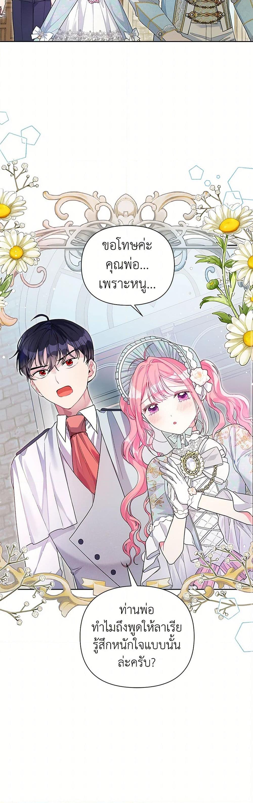 Manga-lc-com อ่านมังงะ อ่านการ์ตูน ออนไลน์ ฟรี The Archvillain’s Daughter-in-Law ตอนที่ 1 2 3 4 5 6 7 8 9 10 11 12 13 14 ฟรี ไม่มีโฆษณา Manga-lc - อ่าน มังงะ อ่าน การ์ตูน ออนไลน์ อ่านมังงะ ฟรี