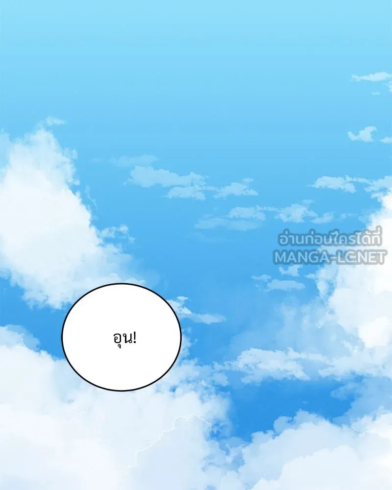 ข้าต้องไม่ใช่พระชายา ตอนที่ 42 รูปที่ 81