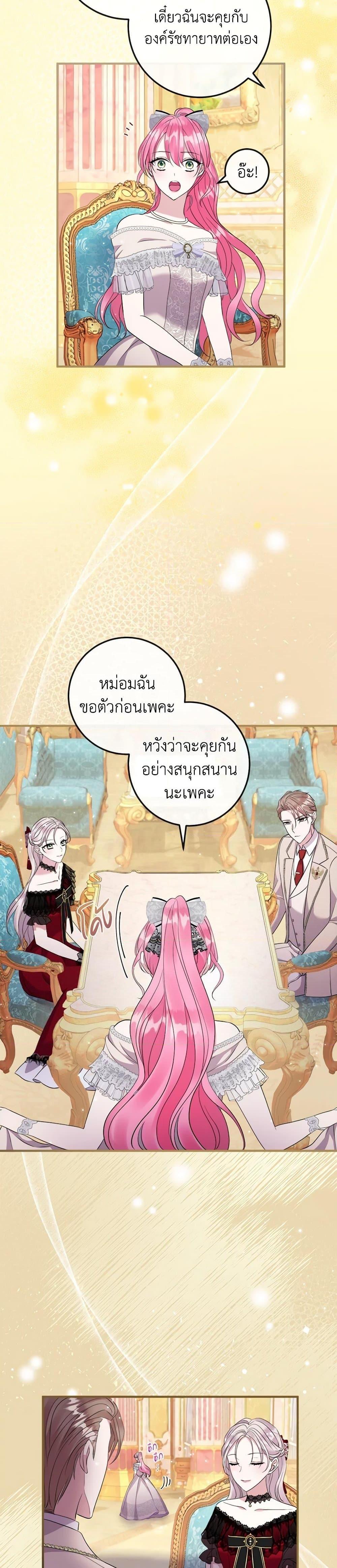 Manga-lc-com อ่านมังงะ อ่านการ์ตูน ออนไลน์ ฟรี Move, I’m Deciding the Ending! ตอนที่ 1 2 3 4 5 6 7 8 9 10 11 12 13 14 ฟรี ไม่มีโฆษณา Manga-lc - อ่าน มังงะ อ่าน การ์ตูน ออนไลน์ อ่านมังงะ ฟรี
