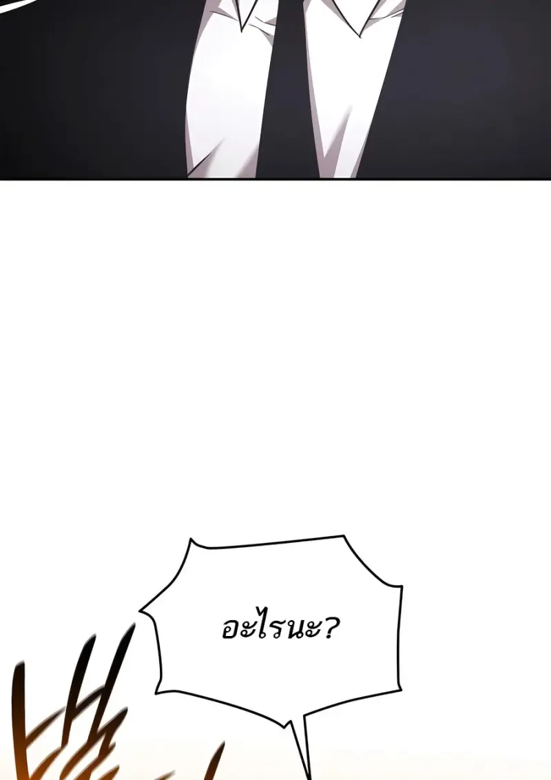 Subscribed To The Transcendental Channels แค_กดส_บตะไคร_ ก_ได_พล_งมาเฉยเลย ตอนที่ ตอนที่ 72 รูปที่ 62