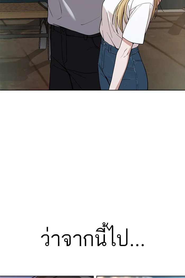 โชคชะตานำพารัก ตอนที่ 85 ผลข้างเคียงจากวันนั้น รูปที่ 17
