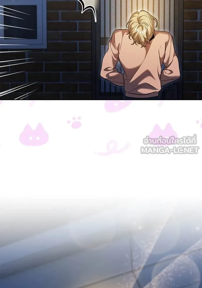 ออร่าดาราอัจฉริยะ ตอนที่ 62 รูปที่ 59