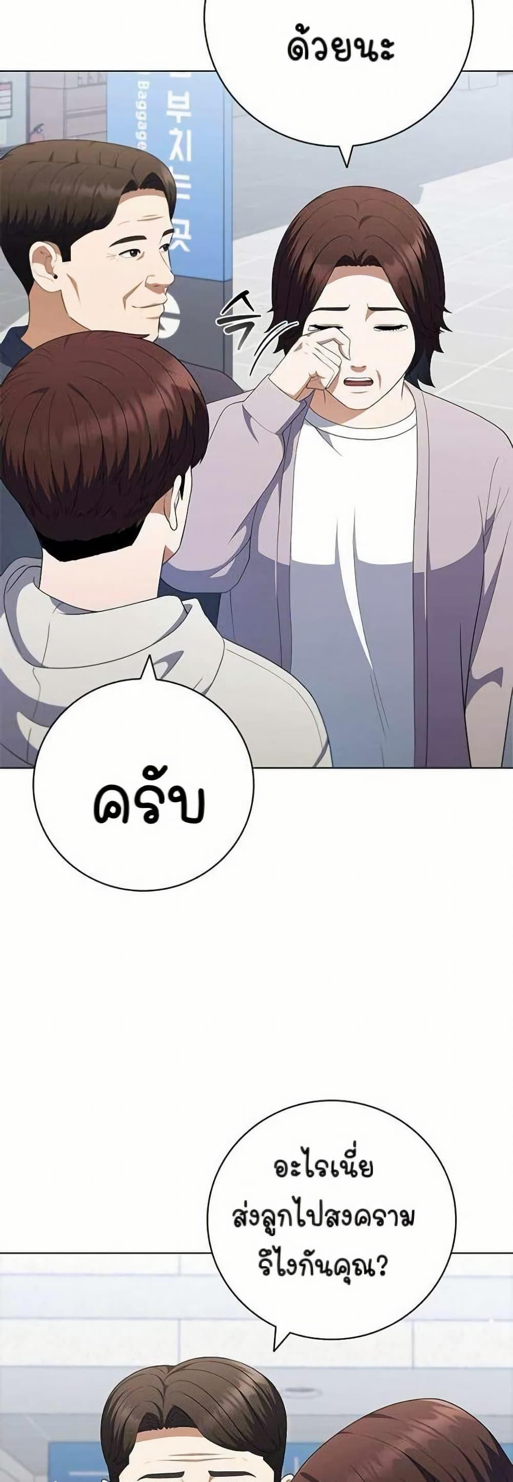 Manga-lc-com อ่านมังงะ อ่านการ์ตูน ออนไลน์ ฟรี I CAN DO IT!! ตอนที่ 1 2 3 4 5 6 7 8 9 10 11 12 13 14 ฟรี ไม่มีโฆษณา Manga-lc - อ่าน มังงะ อ่าน การ์ตูน ออนไลน์ อ่านมังงะ ฟรี