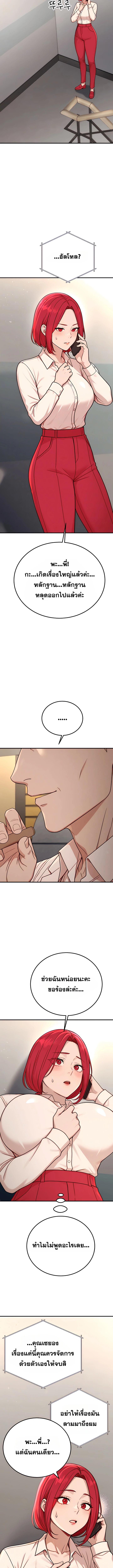 Doujin-Lc- อ่าน โดจิน มังฮวา เกาหลี ญี่ปุ่น จีน แปลไทย Sex Twitter Guy Joined My Company ตอนที่ 1 2 3 4 5 6 7 8 9 10 11 12 13 14 ฟรี ไม่มีโฆษณา อ่าน โดจิน Manhwa เกาหลี ญี่ปุ่น จีน เรามีครบ คัดมาให้เน้นๆ โดจิน 18+ รับประกันความฟินโดย  Doujin Lc