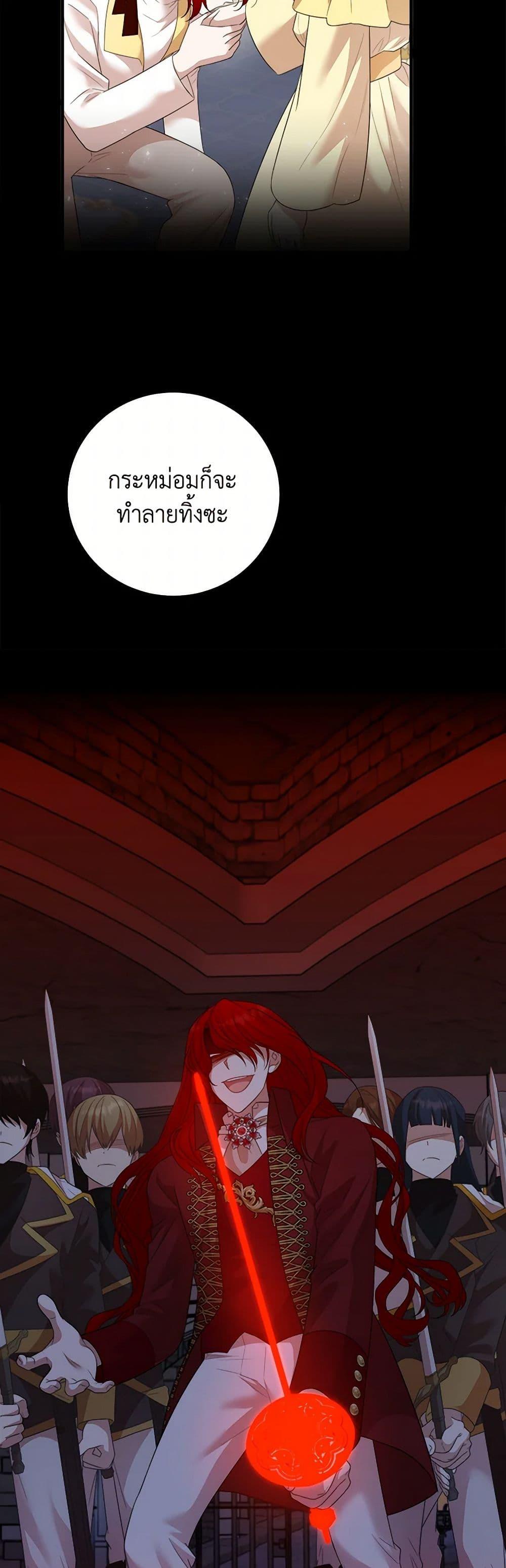 Manga-lc-com อ่านมังงะ อ่านการ์ตูน ออนไลน์ ฟรี Four Dangerous Brothers to My Rescue ตอนที่ 1 2 3 4 5 6 7 8 9 10 11 12 13 14 ฟรี ไม่มีโฆษณา Manga-lc - อ่าน มังงะ อ่าน การ์ตูน ออนไลน์ อ่านมังงะ ฟรี