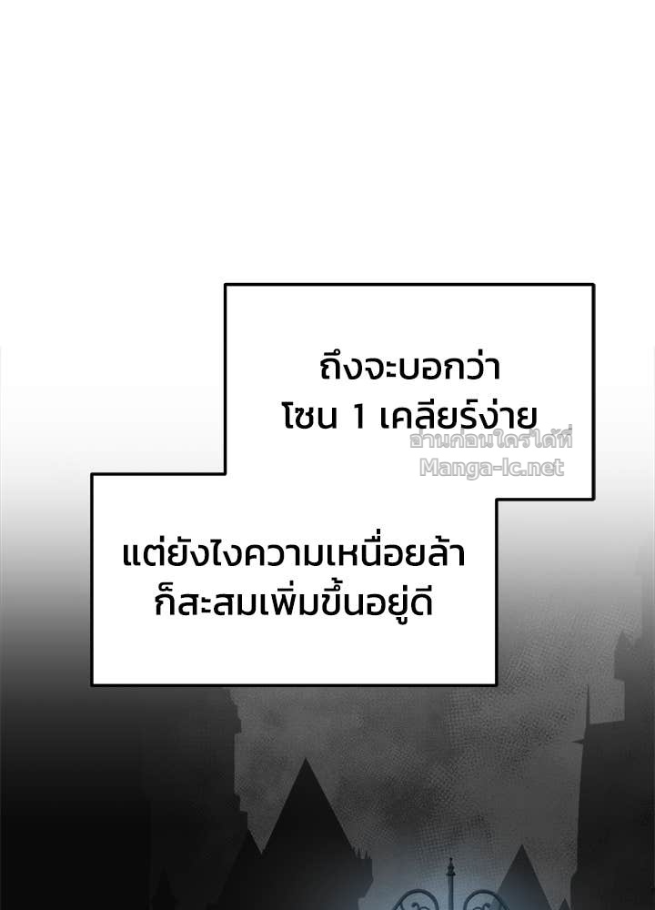 Doujin-Lc- อ่าน โดจิน มังฮวา เกาหลี ญี่ปุ่น จีน แปลไทย ผู้พิชิตเกมป้องกันฐาน ตอนที่ 1 2 3 4 5 6 7 8 9 10 11 12 13 14 ฟรี ไม่มีโฆษณา อ่าน โดจิน Manhwa เกาหลี ญี่ปุ่น จีน เรามีครบ คัดมาให้เน้นๆ โดจิน 18+ รับประกันความฟินโดย Doujin Lc