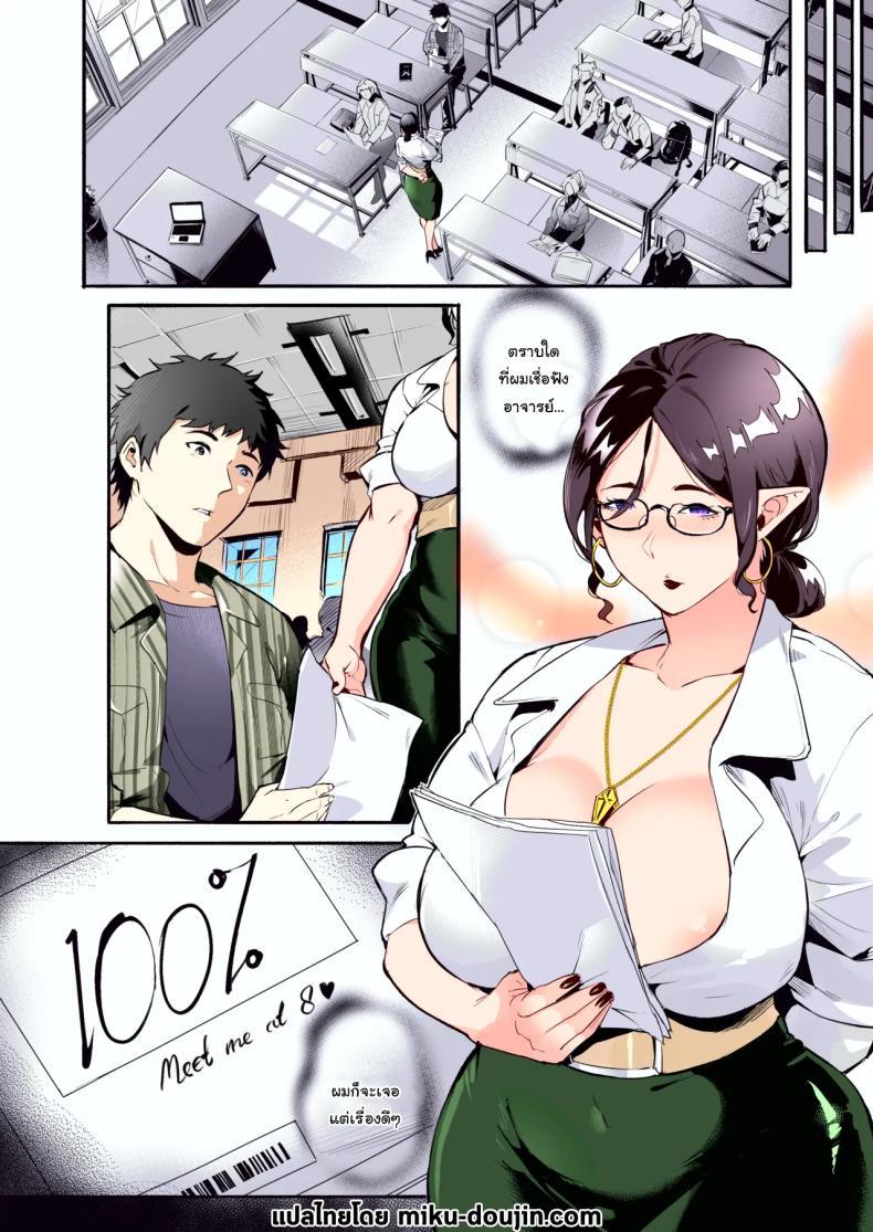 Doujin-Lc- อ่าน โดจิน มังฮวา เกาหลี ญี่ปุ่น จีน แปลไทย เชื่อฟังอาจารย์แล้วจะดีเอง [WaifuSplit] AVALOS ตอนที่ 1 2 3 4 5 6 7 8 9 10 11 12 13 14 ฟรี ไม่มีโฆษณา อ่าน โดจิน Manhwa เกาหลี ญี่ปุ่น จีน เรามีครบ คัดมาให้เน้นๆ โดจิน 18+ รับประกันความฟินโดย  Doujin Lc