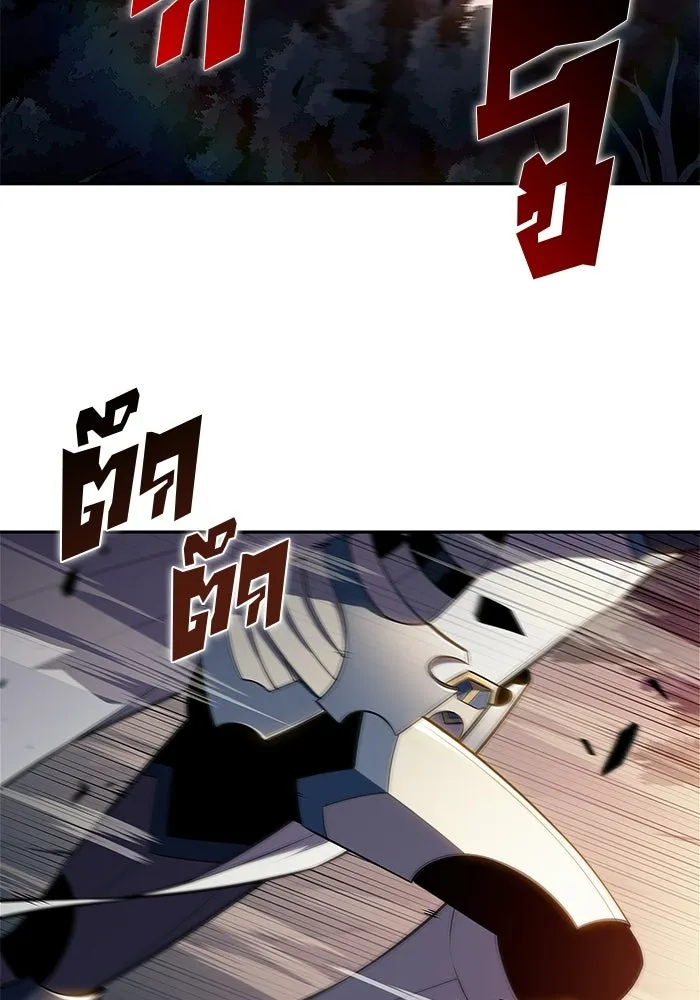 ผู้เล่นหน้าใหม่เลเวลแมกซ์ ตอนที่ 233 ป่าสีเทา (2) รูปที่ 68