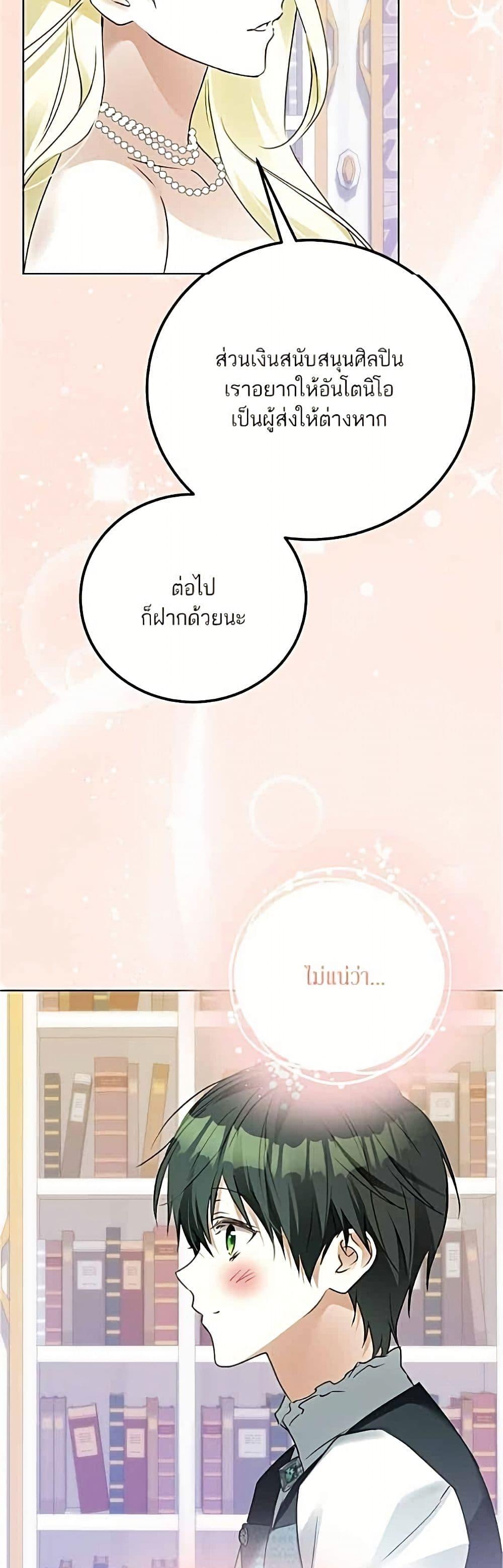 Manga-lc-com อ่านมังงะ อ่านการ์ตูน ออนไลน์ ฟรี Became the Duke’s Male Servant ตอนที่ 1 2 3 4 5 6 7 8 9 10 11 12 13 14 ฟรี ไม่มีโฆษณา Manga-lc - อ่าน มังงะ อ่าน การ์ตูน ออนไลน์ อ่านมังงะ ฟรี
