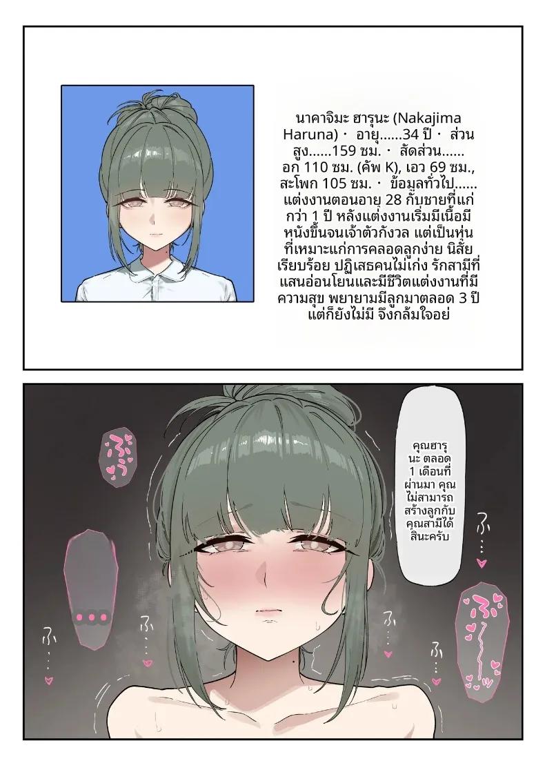 Doujin-Lc- อ่าน โดจิน มังฮวา เกาหลี ญี่ปุ่น จีน แปลไทย หน่วยงานรับมืออัตราการเกิด (KeinV) ตอนที่ 1 2 3 4 5 6 7 8 9 10 11 12 13 14 ฟรี ไม่มีโฆษณา อ่าน โดจิน Manhwa เกาหลี ญี่ปุ่น จีน เรามีครบ คัดมาให้เน้นๆ โดจิน 18+ รับประกันความฟินโดย  Doujin Lc