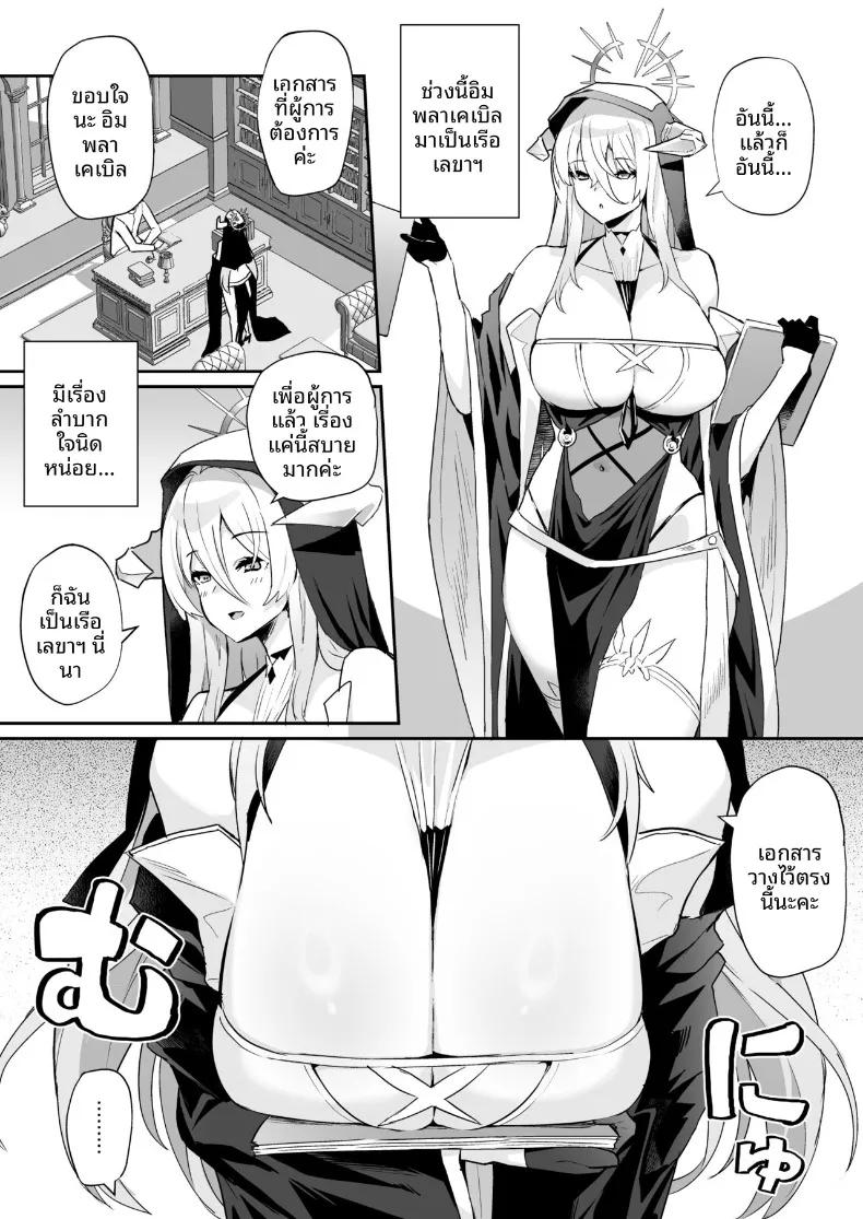 Doujin-Lc- อ่าน โดจิน มังฮวา เกาหลี ญี่ปุ่น จีน แปลไทย วันๆของผู้การก็แบบนี้แหละ (Batsu) ตอนที่ 1 2 3 4 5 6 7 8 9 10 11 12 13 14 ฟรี ไม่มีโฆษณา อ่าน โดจิน Manhwa เกาหลี ญี่ปุ่น จีน เรามีครบ คัดมาให้เน้นๆ โดจิน 18+ รับประกันความฟินโดย  Doujin Lc