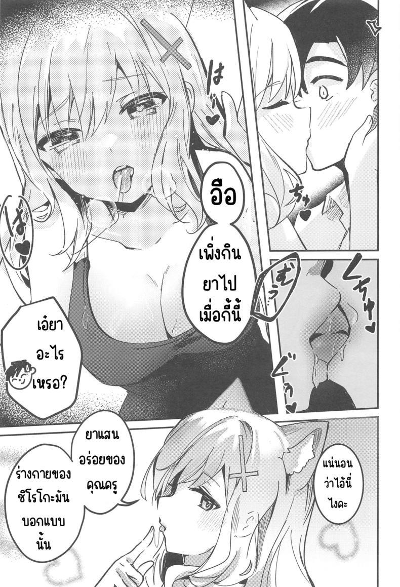 Doujin-Lc- อ่าน โดจิน มังฮวา เกาหลี ญี่ปุ่น จีน แปลไทย ความต้องการของนักเรียน (C105) [Sandrop (KiTA)] Shishunki Seito no Negaigoto (Blue Archive) ตอนที่ 1 2 3 4 5 6 7 8 9 10 11 12 13 14 ฟรี ไม่มีโฆษณา อ่าน โดจิน Manhwa เกาหลี ญี่ปุ่น จีน เรามีครบ คัดมาให้เน้นๆ โดจิน 18+ รับประกันความฟินโดย  Doujin Lc