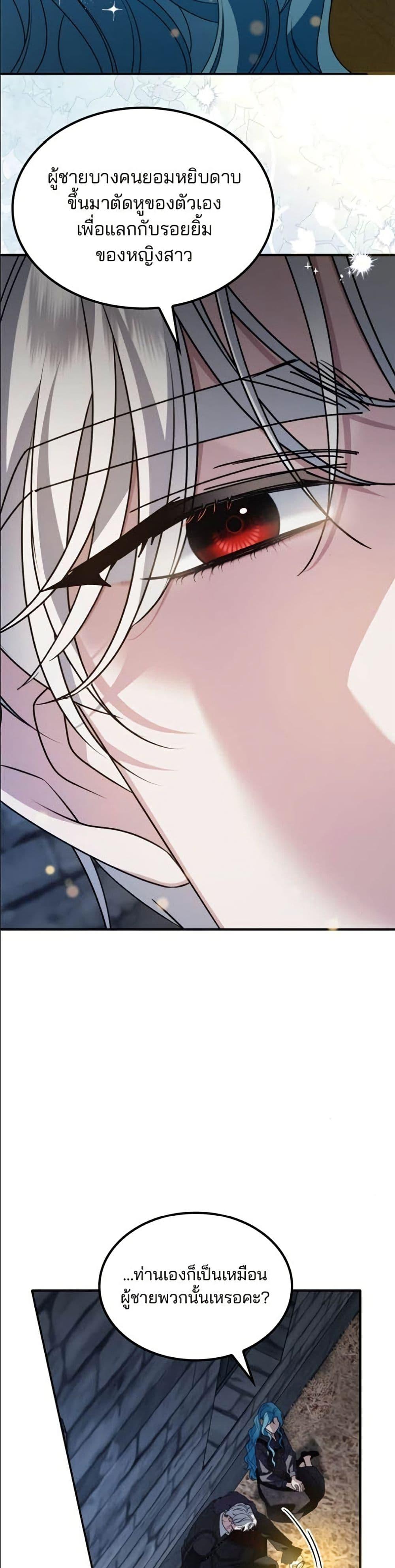 Manga-lc-com อ่านมังงะ อ่านการ์ตูน ออนไลน์ ฟรี Noble in Name, Vulgar at Heart ตอนที่ 1 2 3 4 5 6 7 8 9 10 11 12 13 14 ฟรี ไม่มีโฆษณา Manga-lc - อ่าน มังงะ อ่าน การ์ตูน ออนไลน์ อ่านมังงะ ฟรี