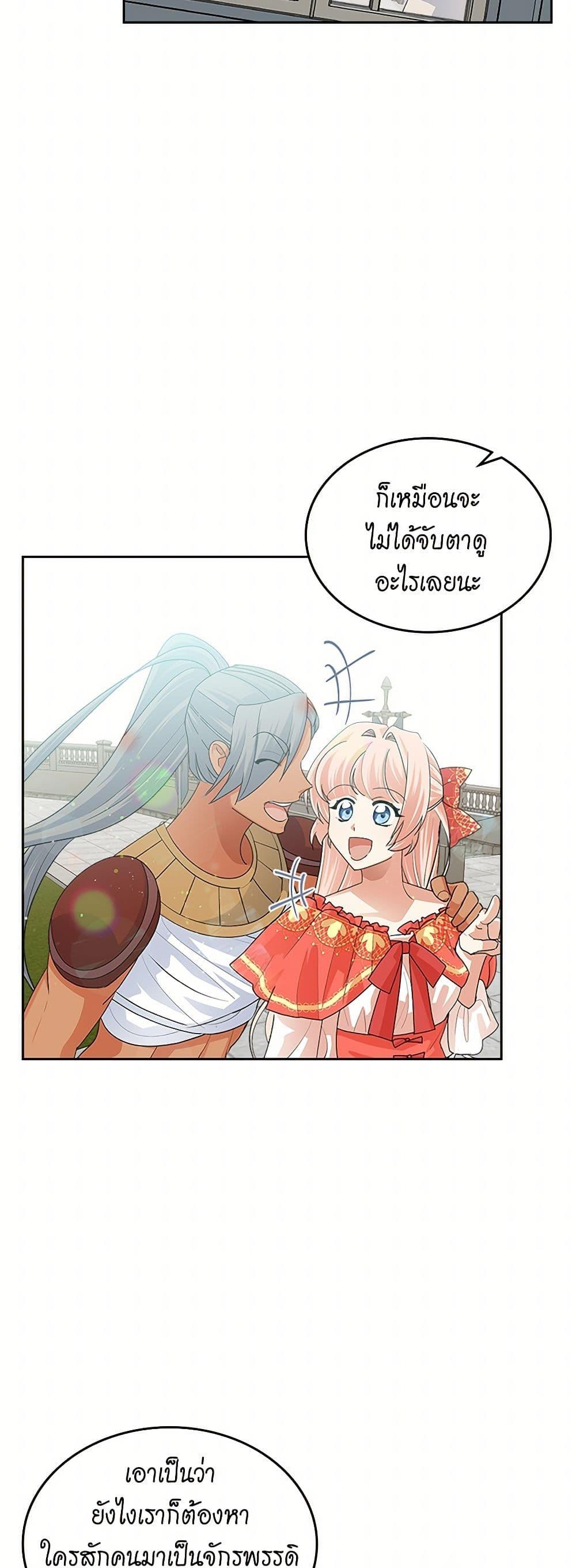 Manga-lc-com อ่านมังงะ อ่านการ์ตูน ออนไลน์ ฟรี The Antagonist’s Pet ตอนที่ 1 2 3 4 5 6 7 8 9 10 11 12 13 14 ฟรี ไม่มีโฆษณา Manga-lc - อ่าน มังงะ อ่าน การ์ตูน ออนไลน์ อ่านมังงะ ฟรี