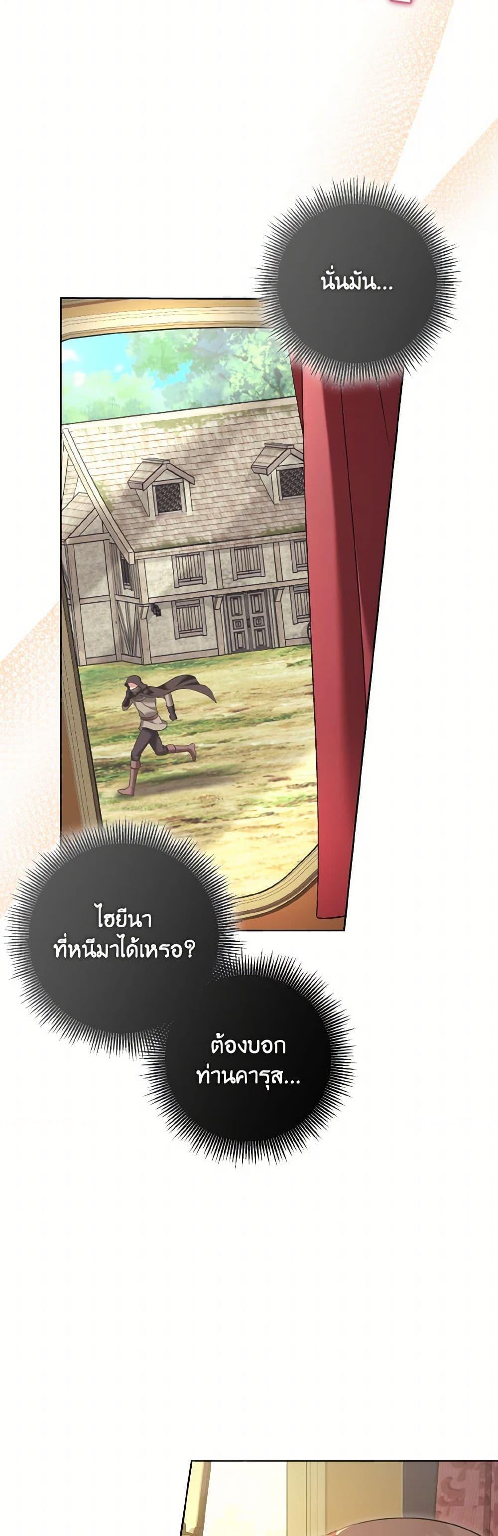 Manga-lc-com อ่านมังงะ อ่านการ์ตูน ออนไลน์ ฟรี The Wicked Ladies in Waiting ตอนที่ 1 2 3 4 5 6 7 8 9 10 11 12 13 14 ฟรี ไม่มีโฆษณา Manga-lc - อ่าน มังงะ อ่าน การ์ตูน ออนไลน์ อ่านมังงะ ฟรี