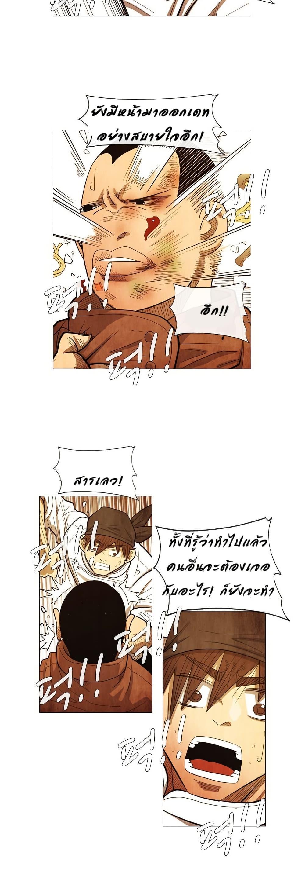 Manga-lc-com อ่านมังงะ อ่านการ์ตูน ออนไลน์ ฟรี Michelin Star ตอนที่ 1 2 3 4 5 6 7 8 9 10 11 12 13 14 ฟรี ไม่มีโฆษณา Manga-lc - อ่าน มังงะ อ่าน การ์ตูน ออนไลน์ อ่านมังงะ ฟรี