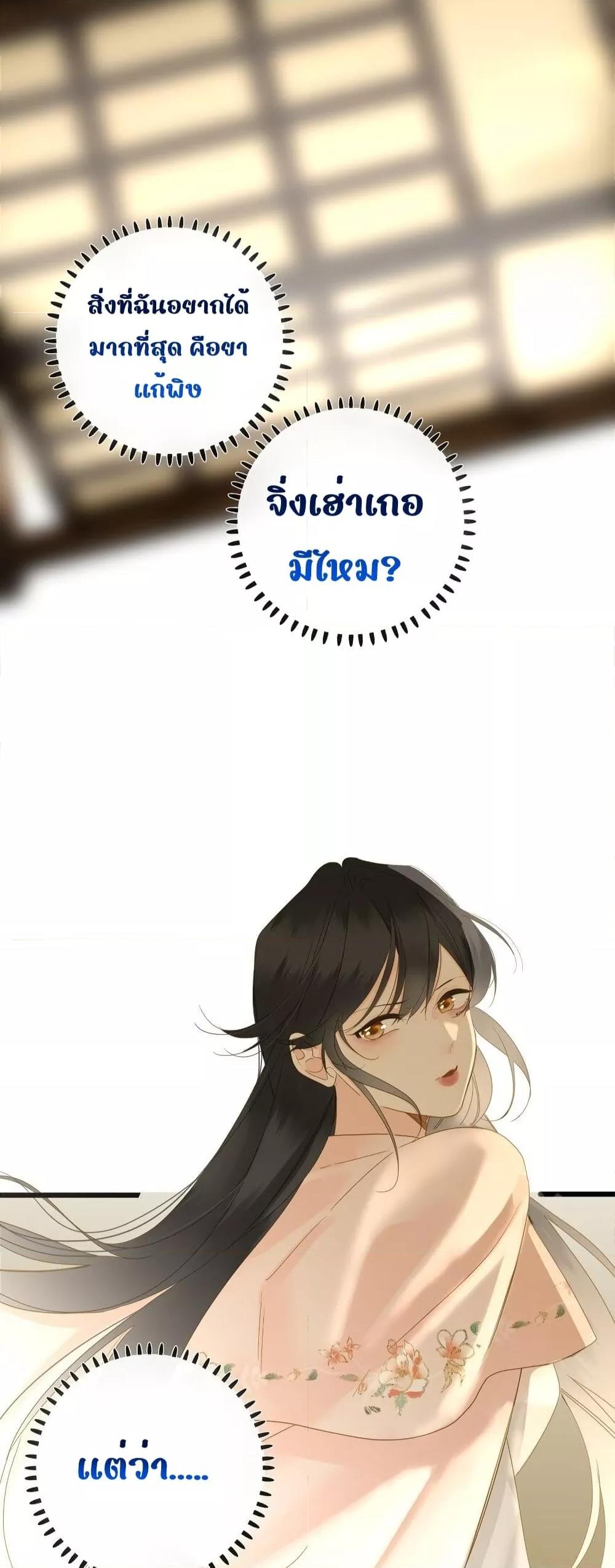 Manga-lc-com อ่านมังงะ อ่านการ์ตูน ออนไลน์ ฟรี ThePrinceIsC ตอนที่ 1 2 3 4 5 6 7 8 9 10 11 12 13 14 ฟรี ไม่มีโฆษณา Manga-lc - อ่าน มังงะ อ่าน การ์ตูน ออนไลน์ อ่านมังงะ ฟรี
