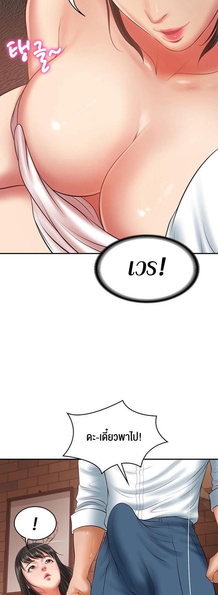 Doujin-Lc- อ่าน โดจิน มังฮวา เกาหลี ญี่ปุ่น จีน แปลไทย The Billionaire’s Monster Cock Son-In-Law ตอนที่ 1 2 3 4 5 6 7 8 9 10 11 12 13 14 ฟรี ไม่มีโฆษณา อ่าน โดจิน Manhwa เกาหลี ญี่ปุ่น จีน เรามีครบ คัดมาให้เน้นๆ โดจิน 18+ รับประกันความฟินโดย  Doujin Lc