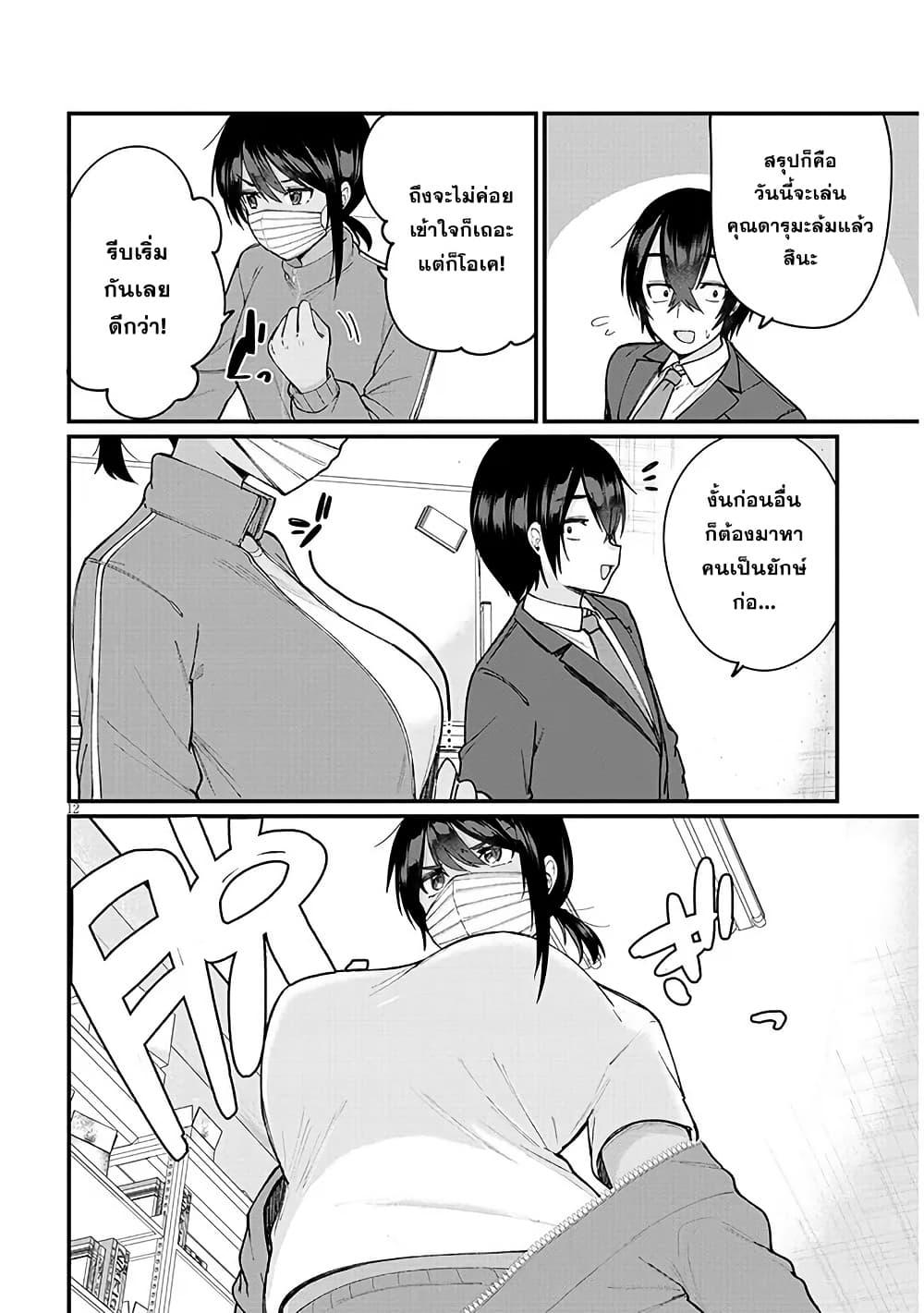 Manga-lc-com อ่านมังงะ อ่านการ์ตูน ออนไลน์ ฟรี Asobinin na Shoujo-tachi wa Kyou mo Houkago Yatteiru ตอนที่ 1 2 3 4 5 6 7 8 9 10 11 12 13 14 ฟรี ไม่มีโฆษณา Manga-lc - อ่าน มังงะ อ่าน การ์ตูน ออนไลน์ อ่านมังงะ ฟรี