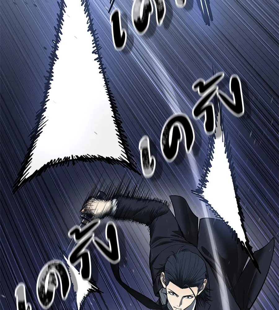 มัจจุราชชุดแดง ตอนที่ 3 รูปที่ 155