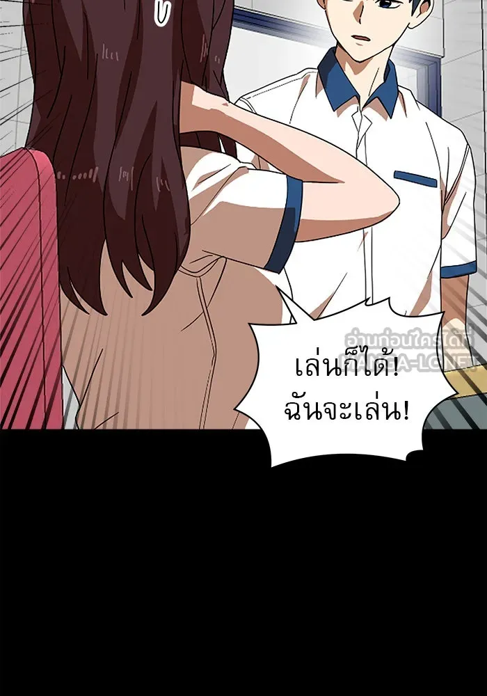 Double Click ตอนที่ 58 รูปที่ 132