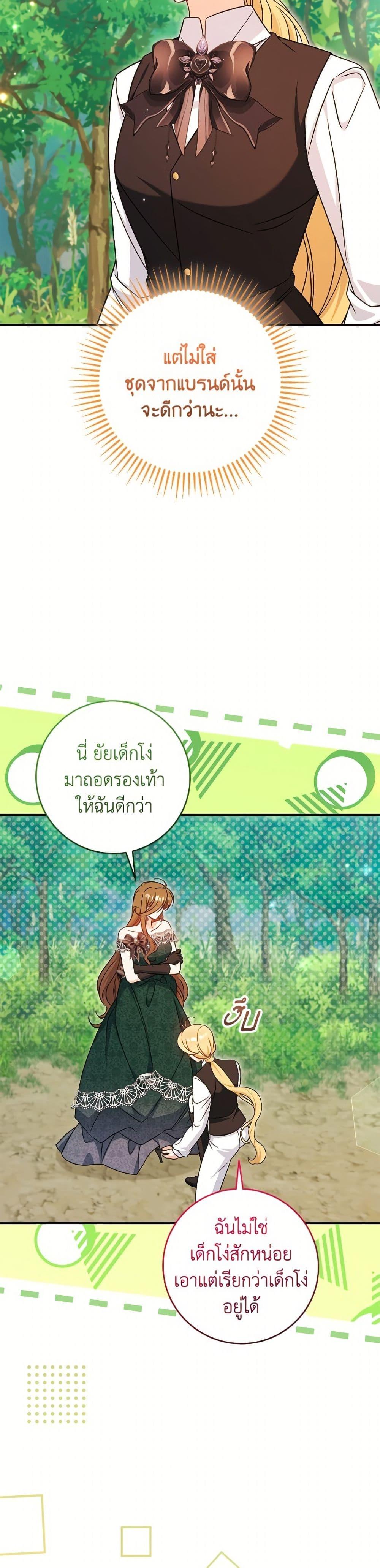 Manga-lc-com อ่านมังงะ อ่านการ์ตูน ออนไลน์ ฟรี Baby Pharmacist Princess ตอนที่ 1 2 3 4 5 6 7 8 9 10 11 12 13 14 ฟรี ไม่มีโฆษณา Manga-lc - อ่าน มังงะ อ่าน การ์ตูน ออนไลน์ อ่านมังงะ ฟรี