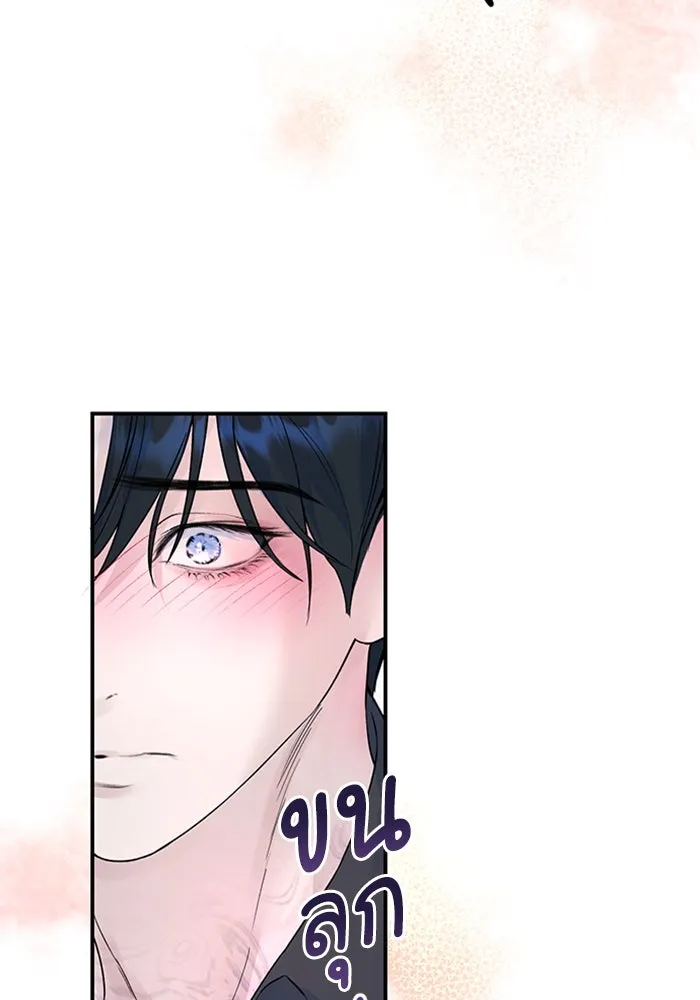 ไหนบอกว่าฉันใกล้ตาย ตอนที่ 28 รูปที่ 47