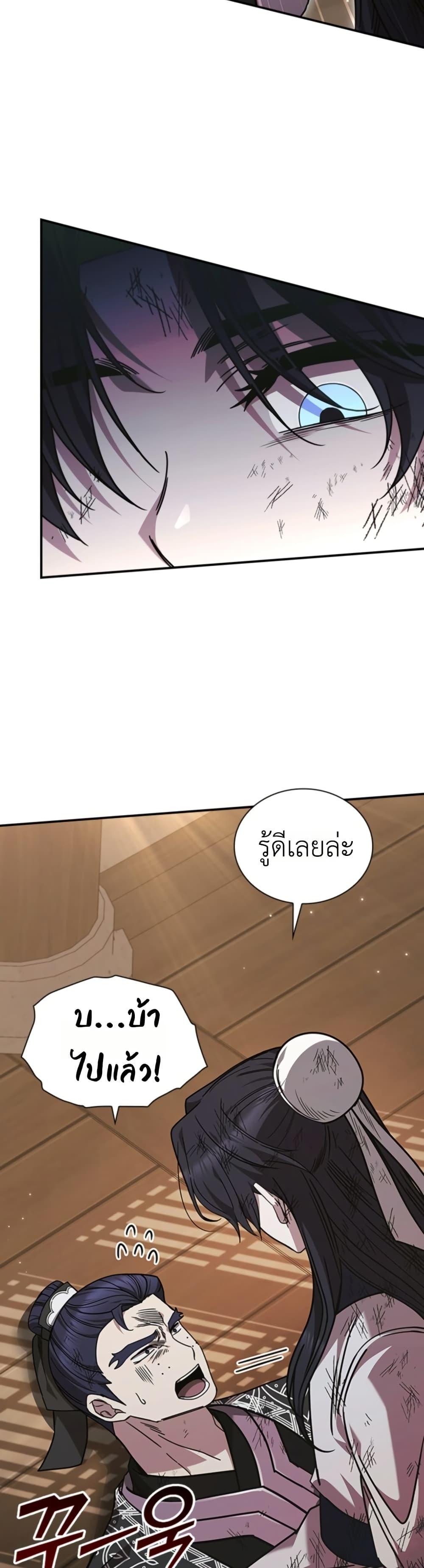 Manga-lc-com อ่านมังงะ อ่านการ์ตูน ออนไลน์ ฟรี Eldest Senior Lee Huis Second Chance in Life ตอนที่ 1 2 3 4 5 6 7 8 9 10 11 12 13 14 ฟรี ไม่มีโฆษณา Manga-lc - อ่าน มังงะ อ่าน การ์ตูน ออนไลน์ อ่านมังงะ ฟรี