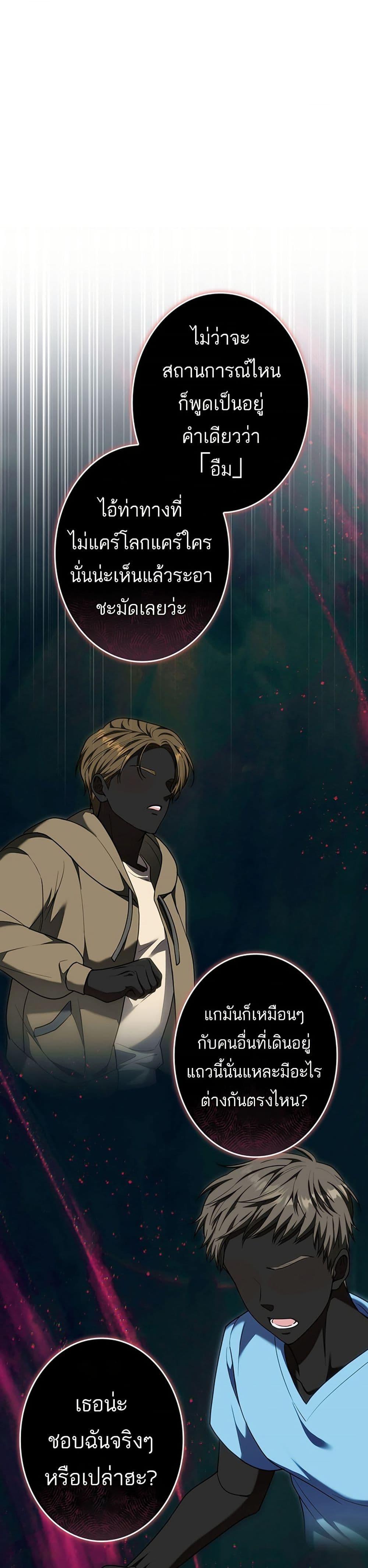Manga-lc-com อ่านมังงะ อ่านการ์ตูน ออนไลน์ ฟรี I Was Supposed to Be a Stalker Lady, but Somehow I’m Being Adored Instead ตอนที่ 1 2 3 4 5 6 7 8 9 10 11 12 13 14 ฟรี ไม่มีโฆษณา Manga-lc - อ่าน มังงะ อ่าน การ์ตูน ออนไลน์ อ่านมังงะ ฟรี