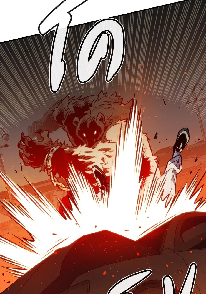 The Lone Necromancer ตอนที่ 22 รูปที่ 67