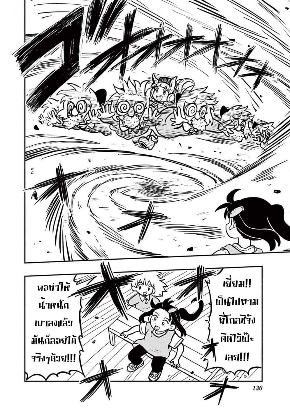 Manga-lc-com อ่านมังงะ อ่านการ์ตูน ออนไลน์ ฟรี Umamusume – Pretty Derby PisuPisu☆SupiSupi – Golshi chan ตอนที่ 1 2 3 4 5 6 7 8 9 10 11 12 13 14 ฟรี ไม่มีโฆษณา Manga-lc - อ่าน มังงะ อ่าน การ์ตูน ออนไลน์ อ่านมังงะ ฟรี