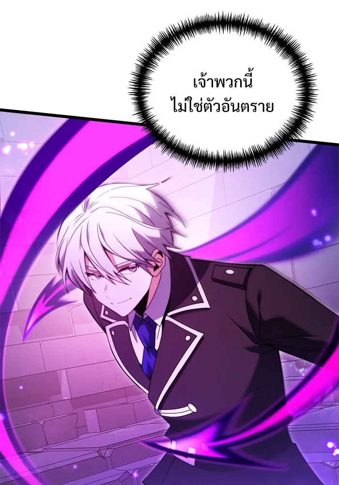 อัศวินดำล่าท้าเวลา ตอนที่ 80 รูปที่ 62