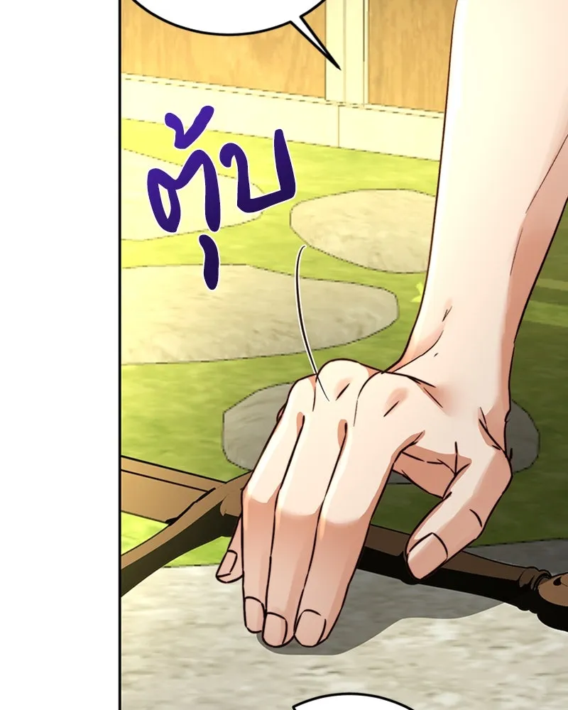 เจ้าหญิงคลั่งแห่งวังหลวง ตอนที่ 12 รูปที่ 31