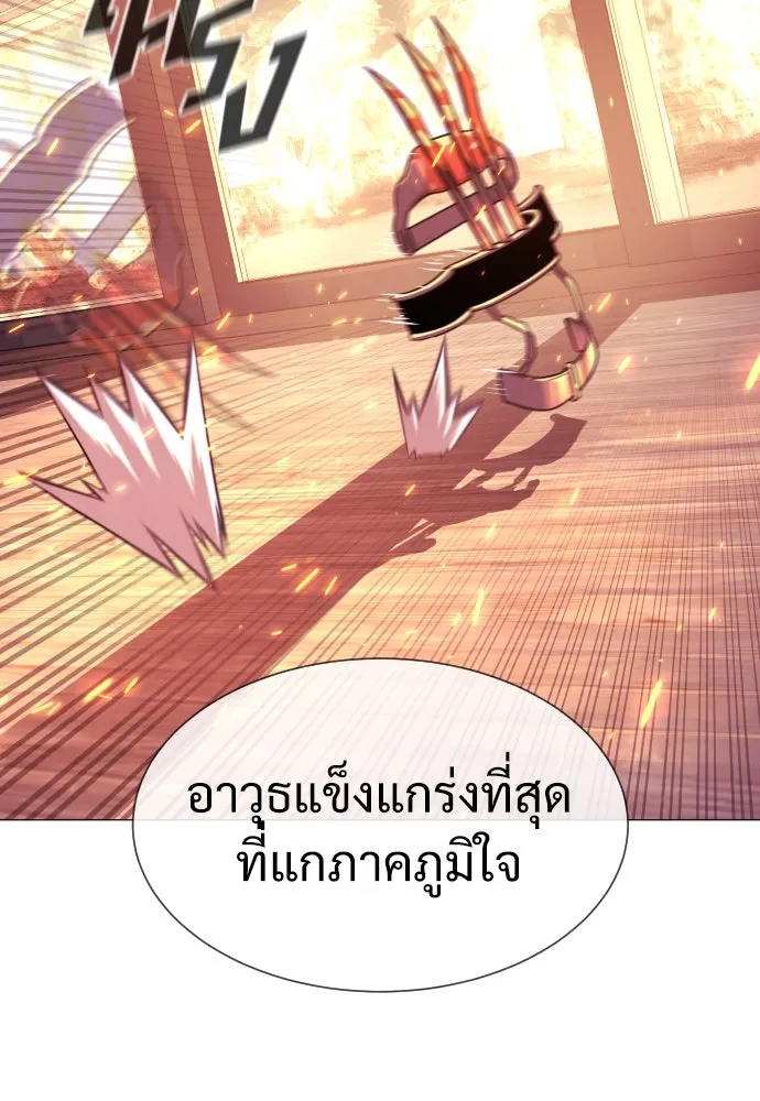 นักฆ่าย้อนวัย ตอนที่ 36 รูปที่ 76