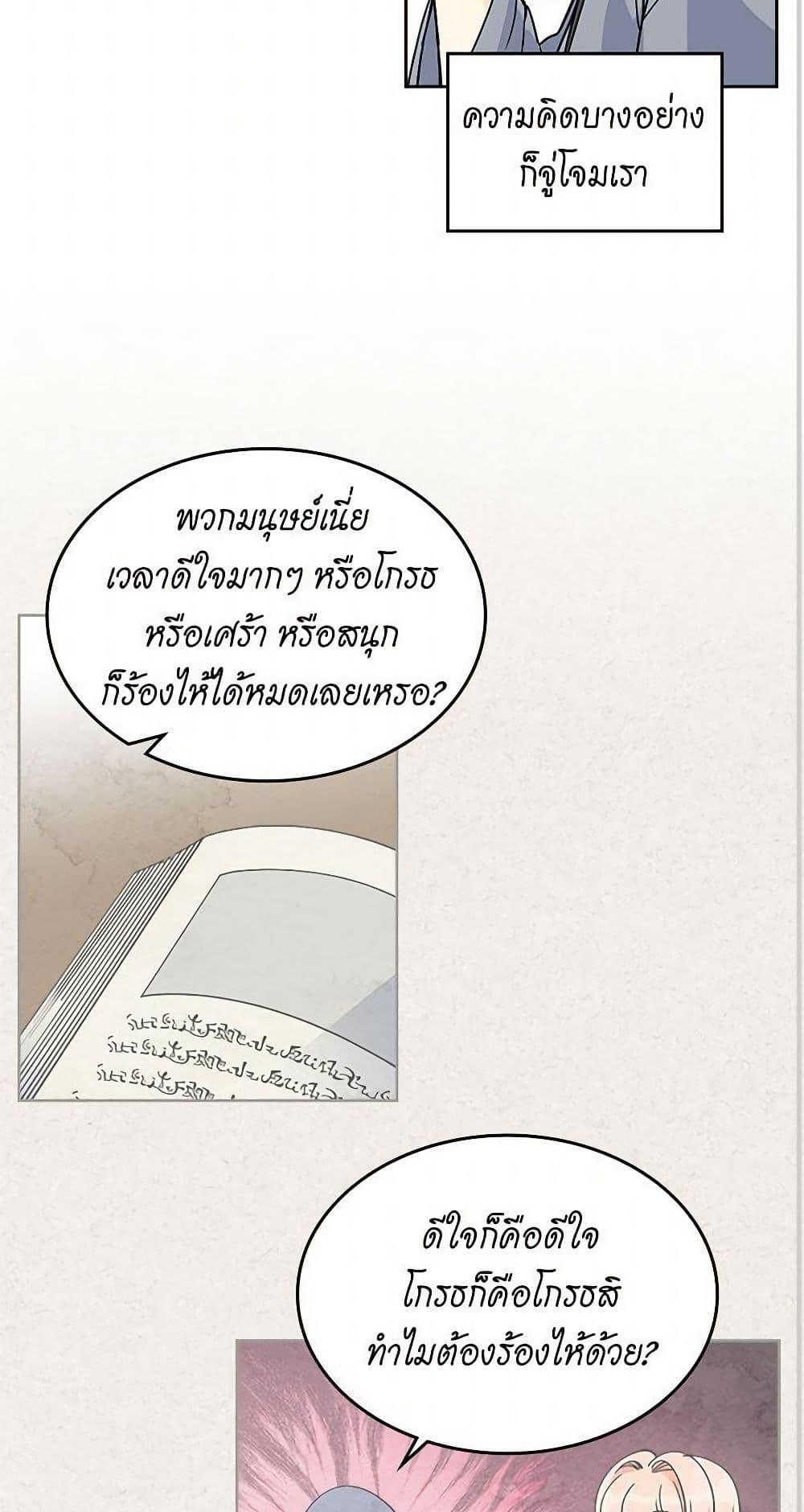 Manga-lc-com อ่านมังงะ อ่านการ์ตูน ออนไลน์ ฟรี The Antagonist’s Pet ตอนที่ 1 2 3 4 5 6 7 8 9 10 11 12 13 14 ฟรี ไม่มีโฆษณา Manga-lc - อ่าน มังงะ อ่าน การ์ตูน ออนไลน์ อ่านมังงะ ฟรี