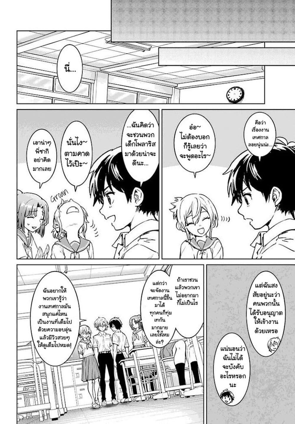Manga-lc-com อ่านมังงะ อ่านการ์ตูน ออนไลน์ ฟรี Higurashi no Naku Koro ni Rei – Hoshiwatashi-hen ตอนที่ 1 2 3 4 5 6 7 8 9 10 11 12 13 14 ฟรี ไม่มีโฆษณา Manga-lc - อ่าน มังงะ อ่าน การ์ตูน ออนไลน์ อ่านมังงะ ฟรี