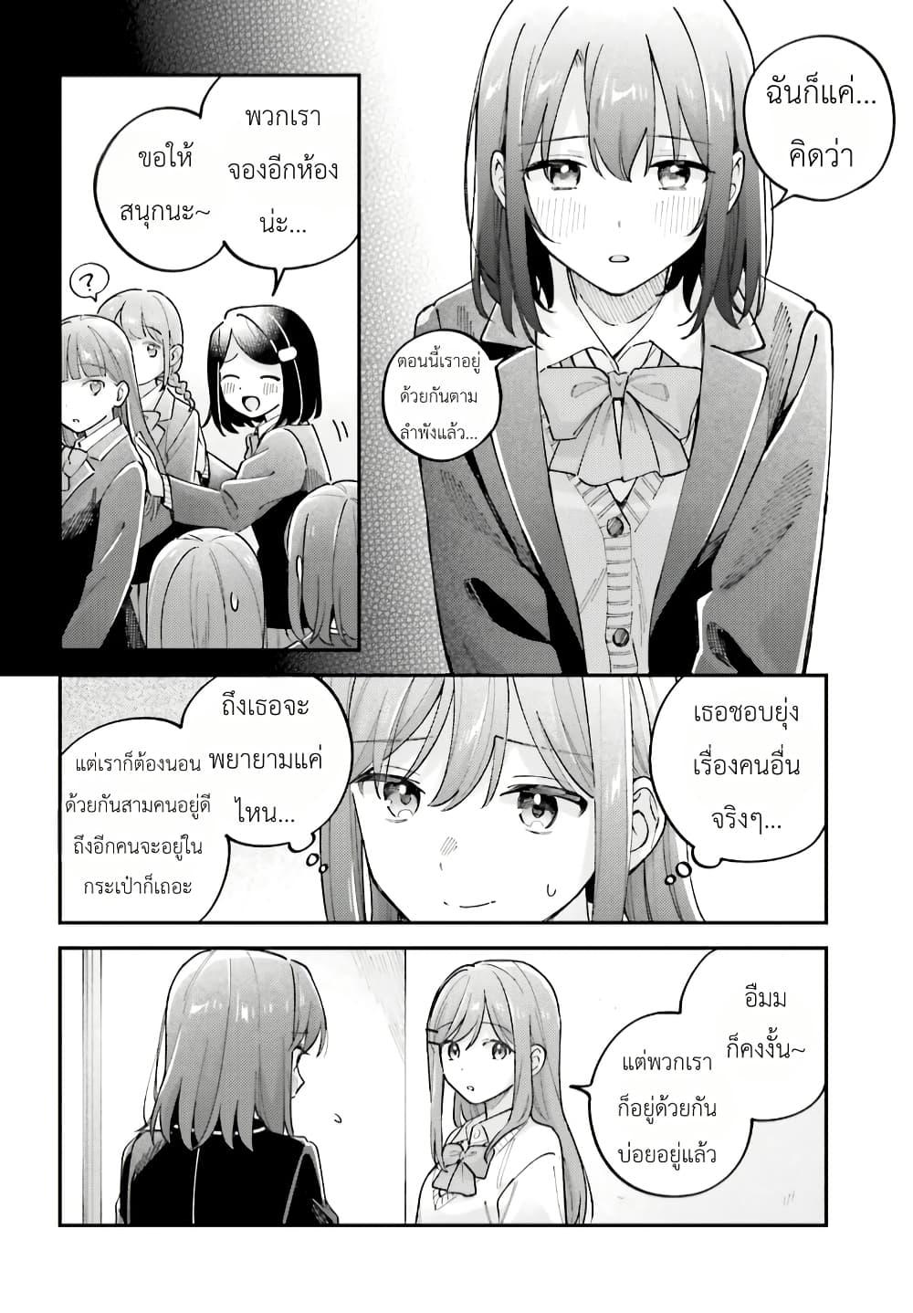 Manga-lc-com อ่านมังงะ อ่านการ์ตูน ออนไลน์ ฟรี Adachi to Shimamura (Yuzuhara Moke) ตอนที่ 1 2 3 4 5 6 7 8 9 10 11 12 13 14 ฟรี ไม่มีโฆษณา Manga-lc - อ่าน มังงะ อ่าน การ์ตูน ออนไลน์ อ่านมังงะ ฟรี
