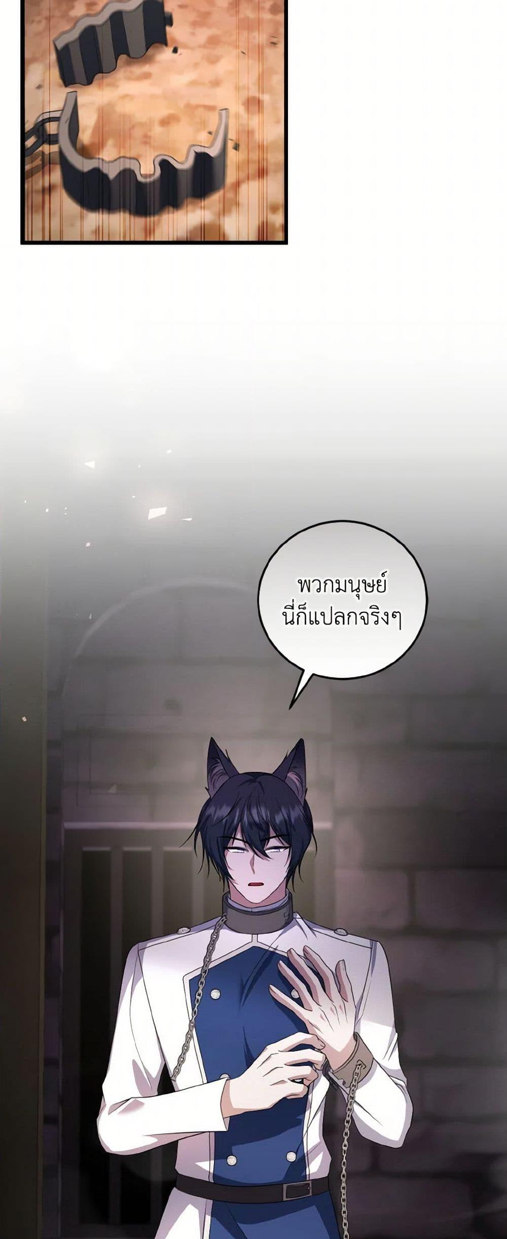 Manga-lc-com อ่านมังงะ อ่านการ์ตูน ออนไลน์ ฟรี I Plan To Become The Master Of A Stolen Family ตอนที่ 1 2 3 4 5 6 7 8 9 10 11 12 13 14 ฟรี ไม่มีโฆษณา Manga-lc - อ่าน มังงะ อ่าน การ์ตูน ออนไลน์ อ่านมังงะ ฟรี